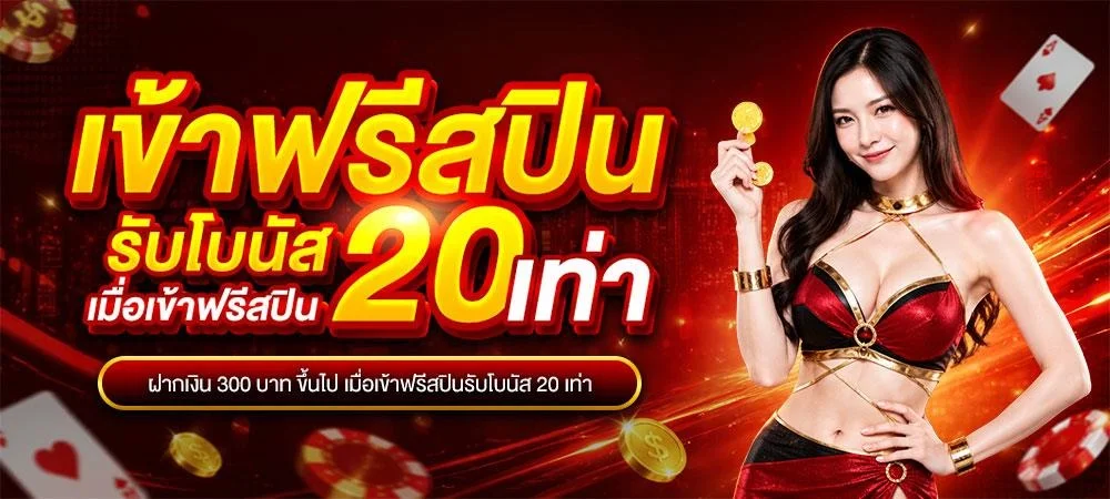 สล็อตออนไลน์ RUN89 รวมค่ายเกมดังแตกง่าย RTP สูง