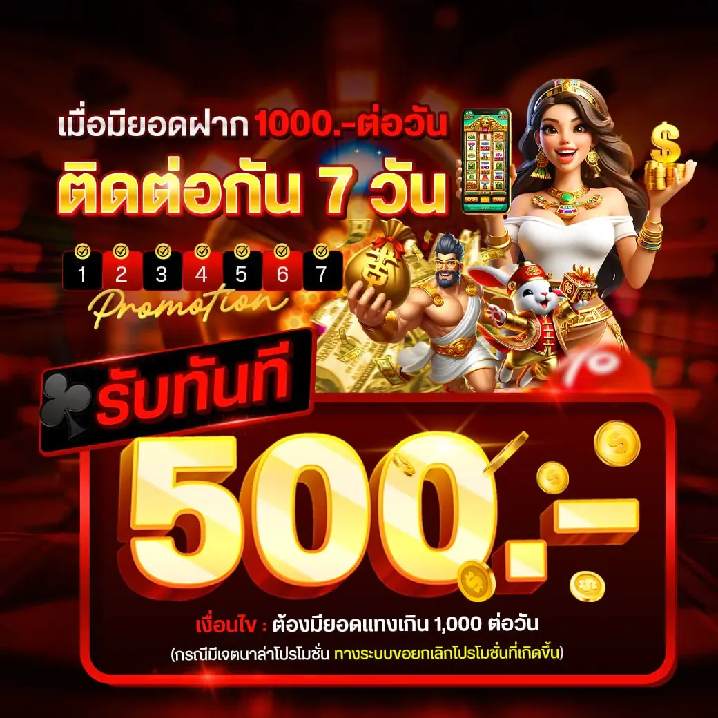 กำลังมาแรง run89